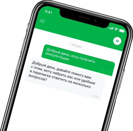 whatsapp smartphone